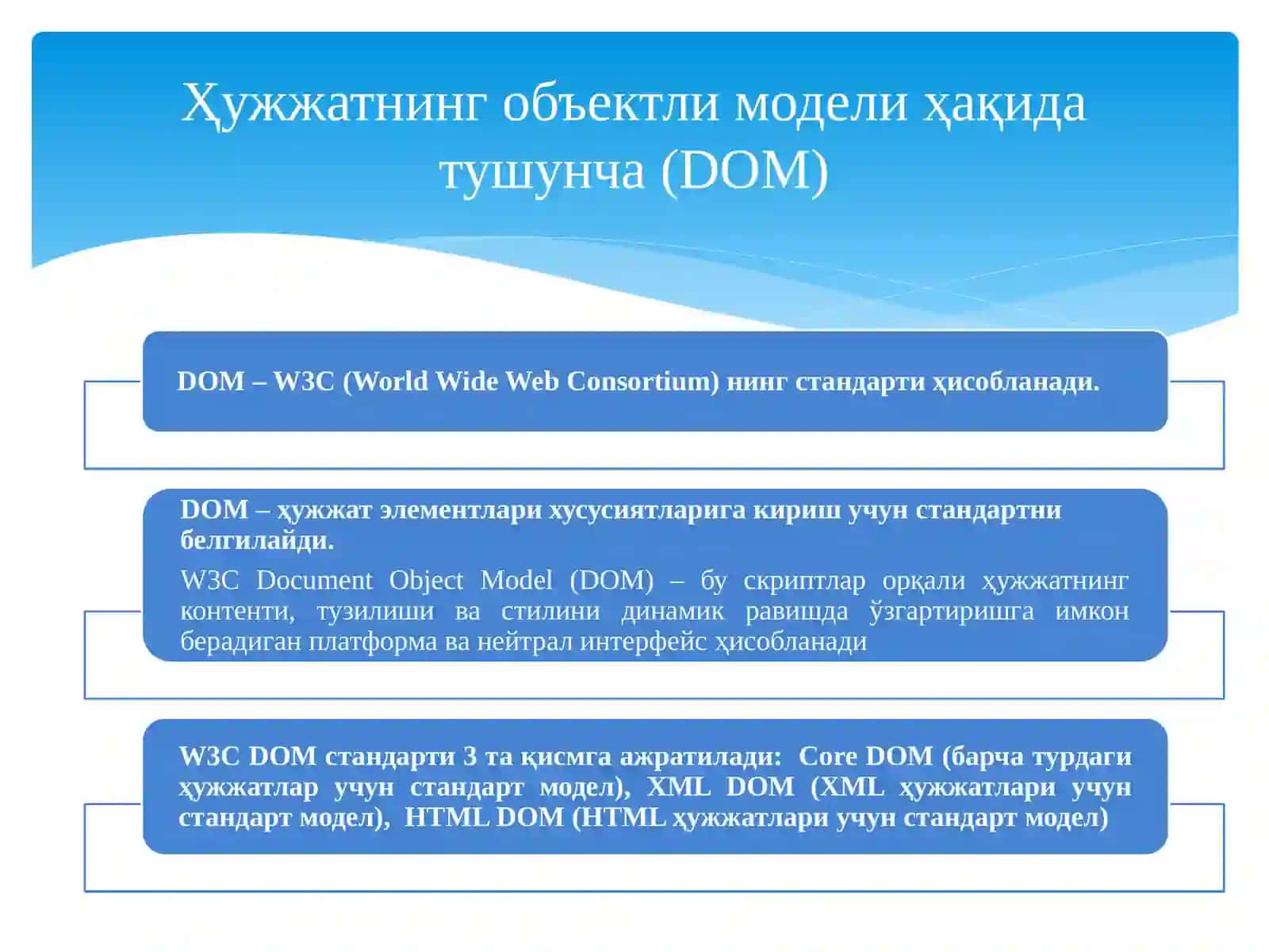 JavaScript браузер ва веб-ҳужжат объектлари модели билан ишлаш (BOM, DOM). Date объекти усуллари ва хусусиялари 4