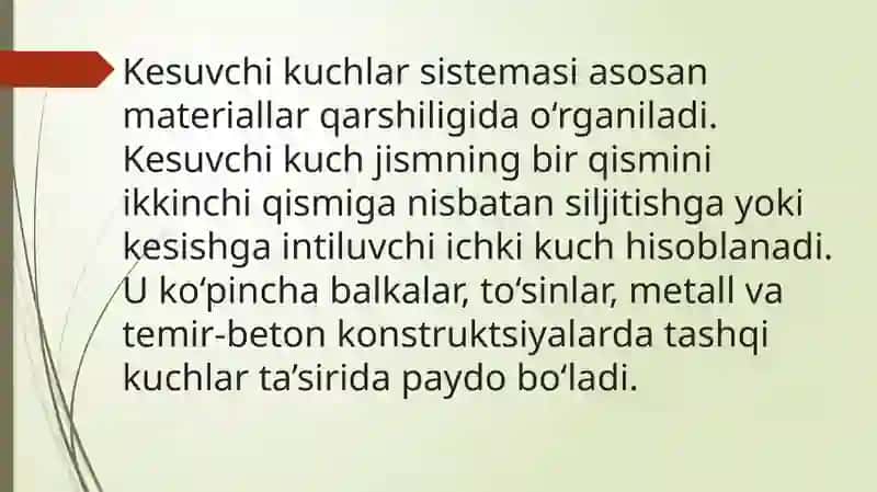 Kesuvchi kuchlarning turlari, 3 kuchli muvozanati haqida teorema 4
