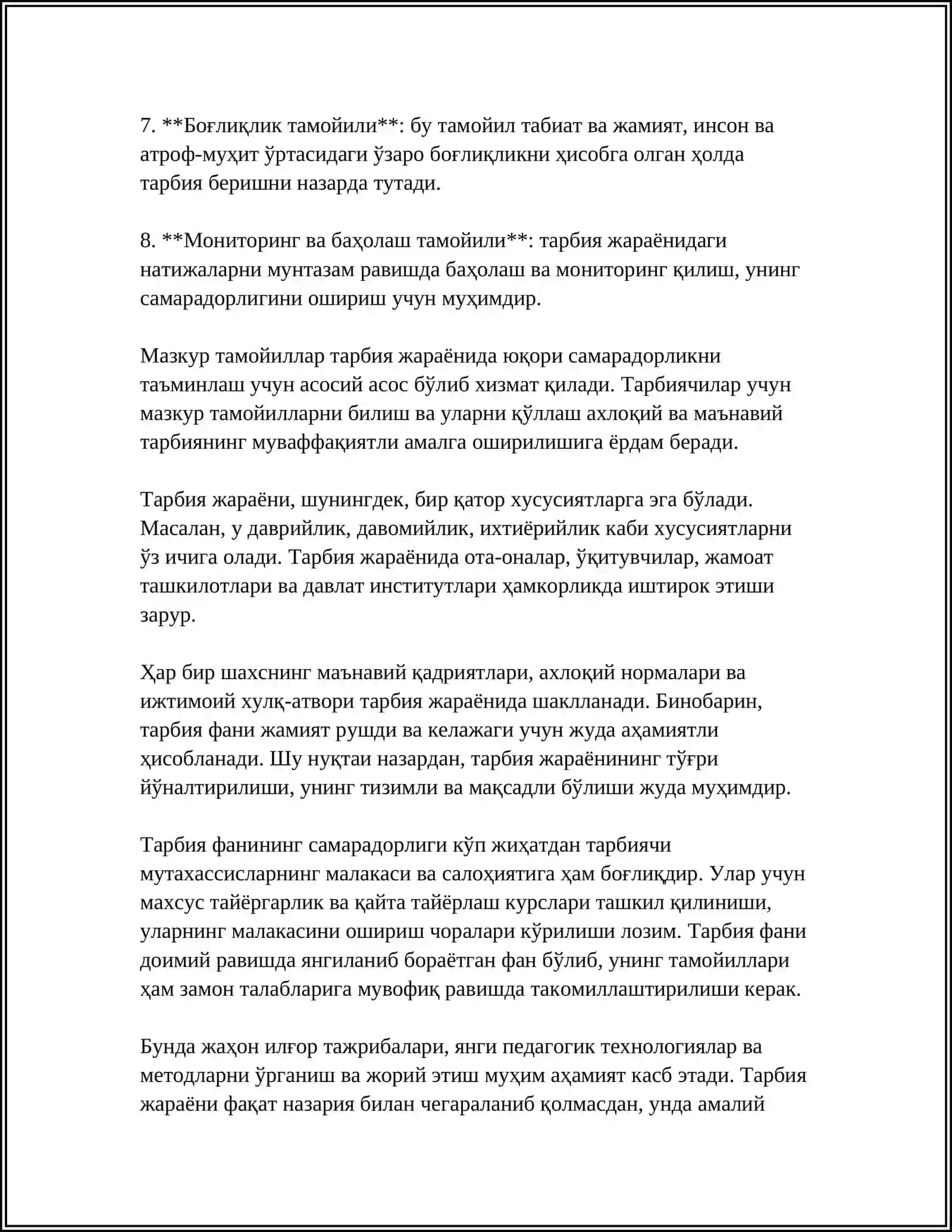 ТАРБИЯ ФАННИНИ ЎЗИГА ХОСЛИКЛАРИНИ КИЁСИЙ ТАХЛИЛ КИЛИШ 4