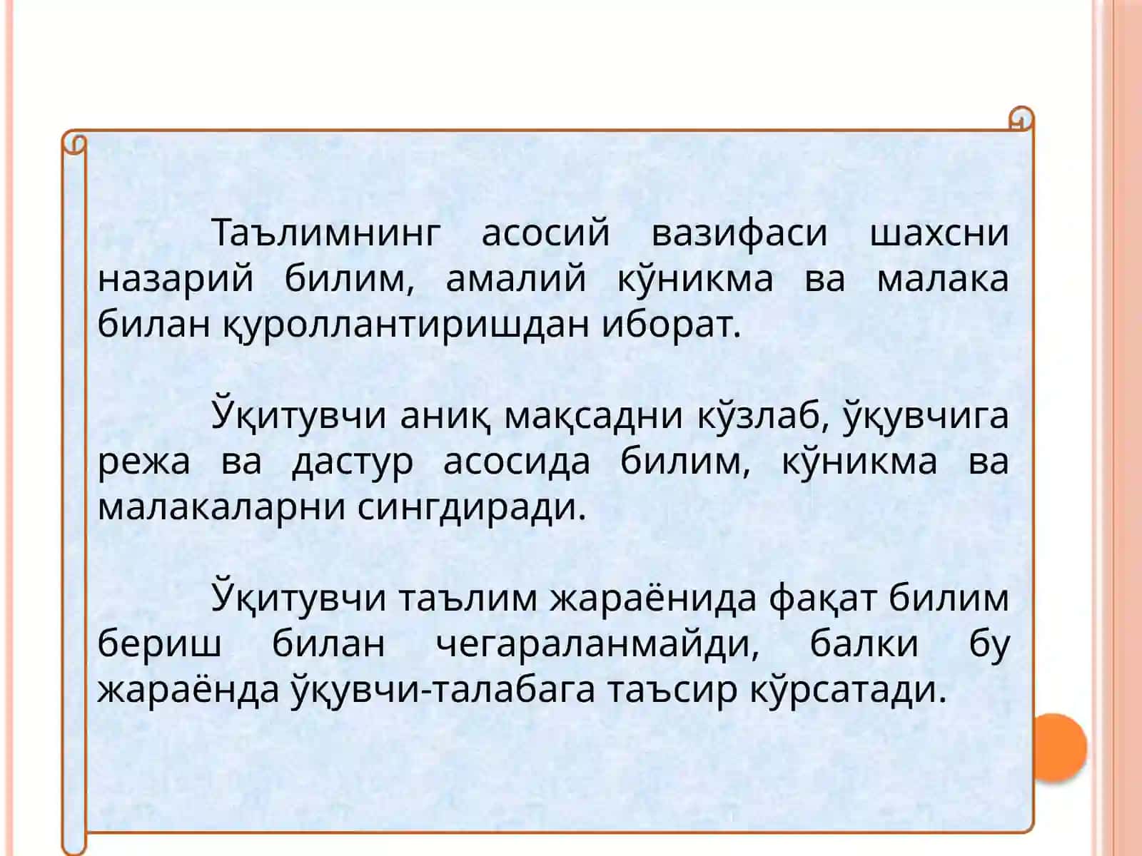 Ўқув-тарбиявий вазиятларни лойиҳалаштириш асослари 4