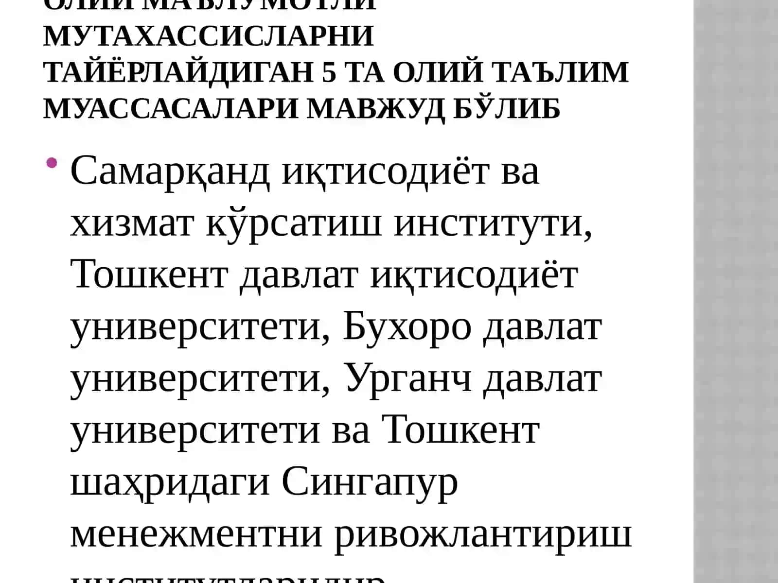 Туризм сохасини ривожлантиришда инновацион жараёнлар ва Ўзбекистон хаво йўллари 4