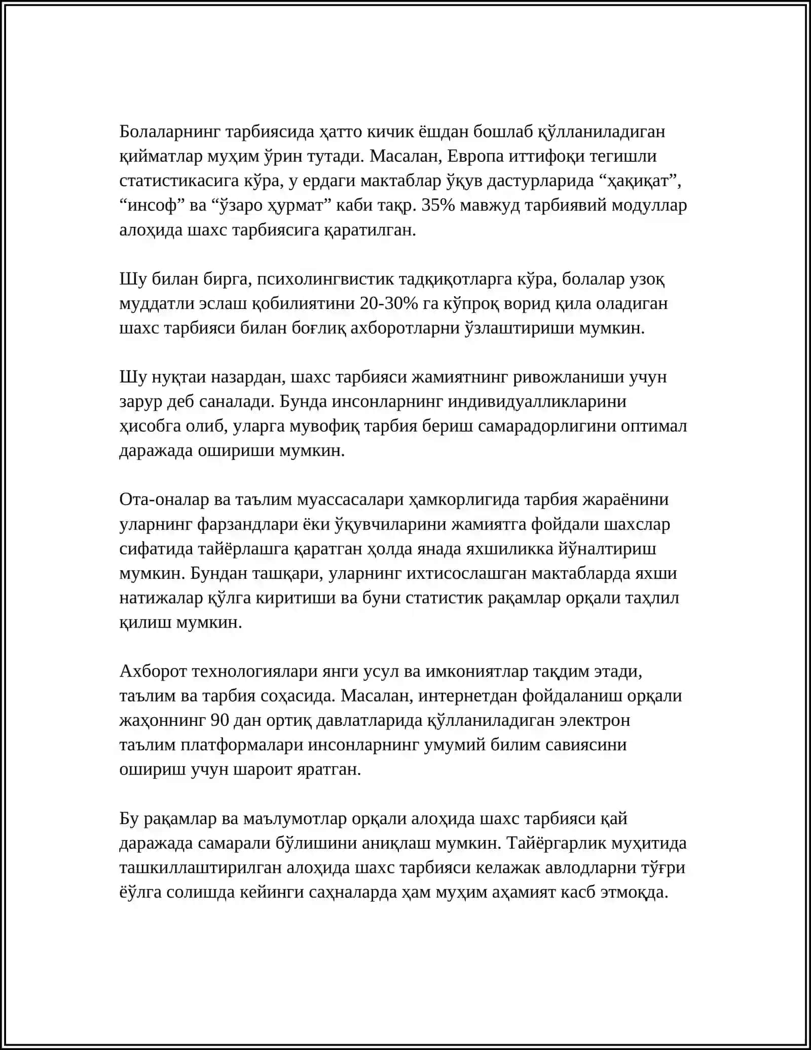 Алоҳида шахс тарбияси 4