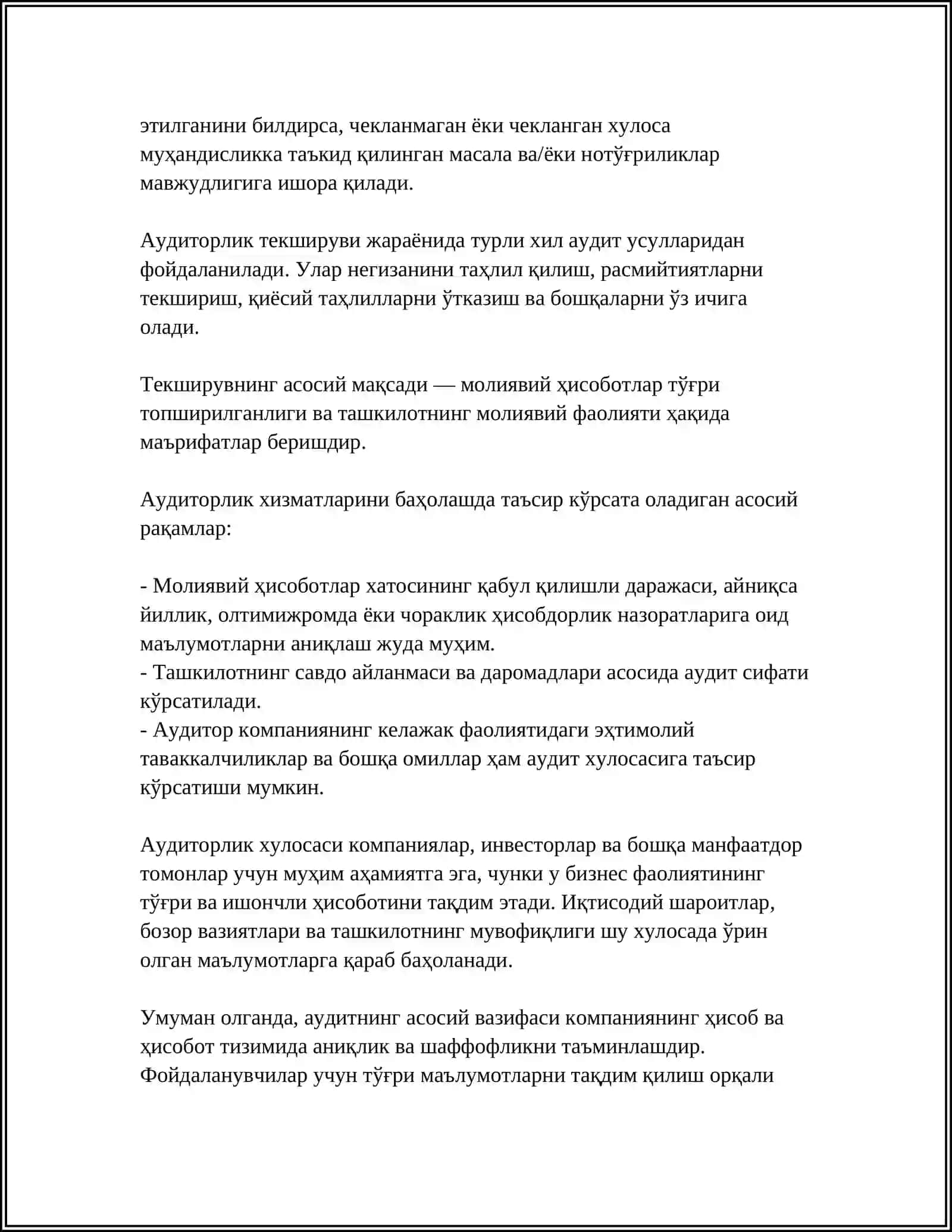 АУДИТОРЛИК ХУЛОСАСИ ВА УНИНГ ТУРЛАРИ 4