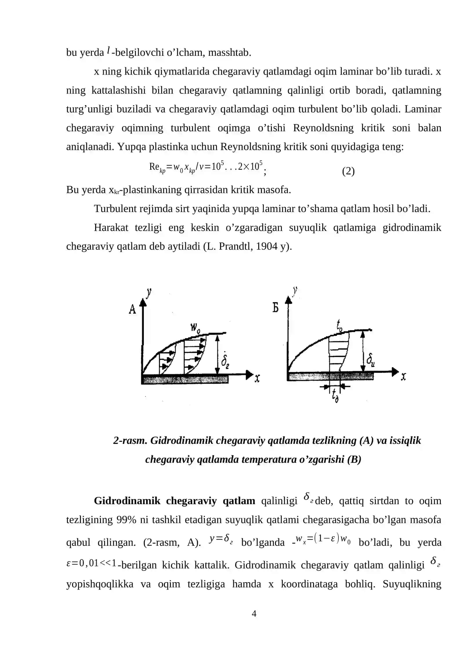 ISSIQLIK ALMASHINUVI JARAYONLARINI MATEMATIK MODELLASHTIRISH 4