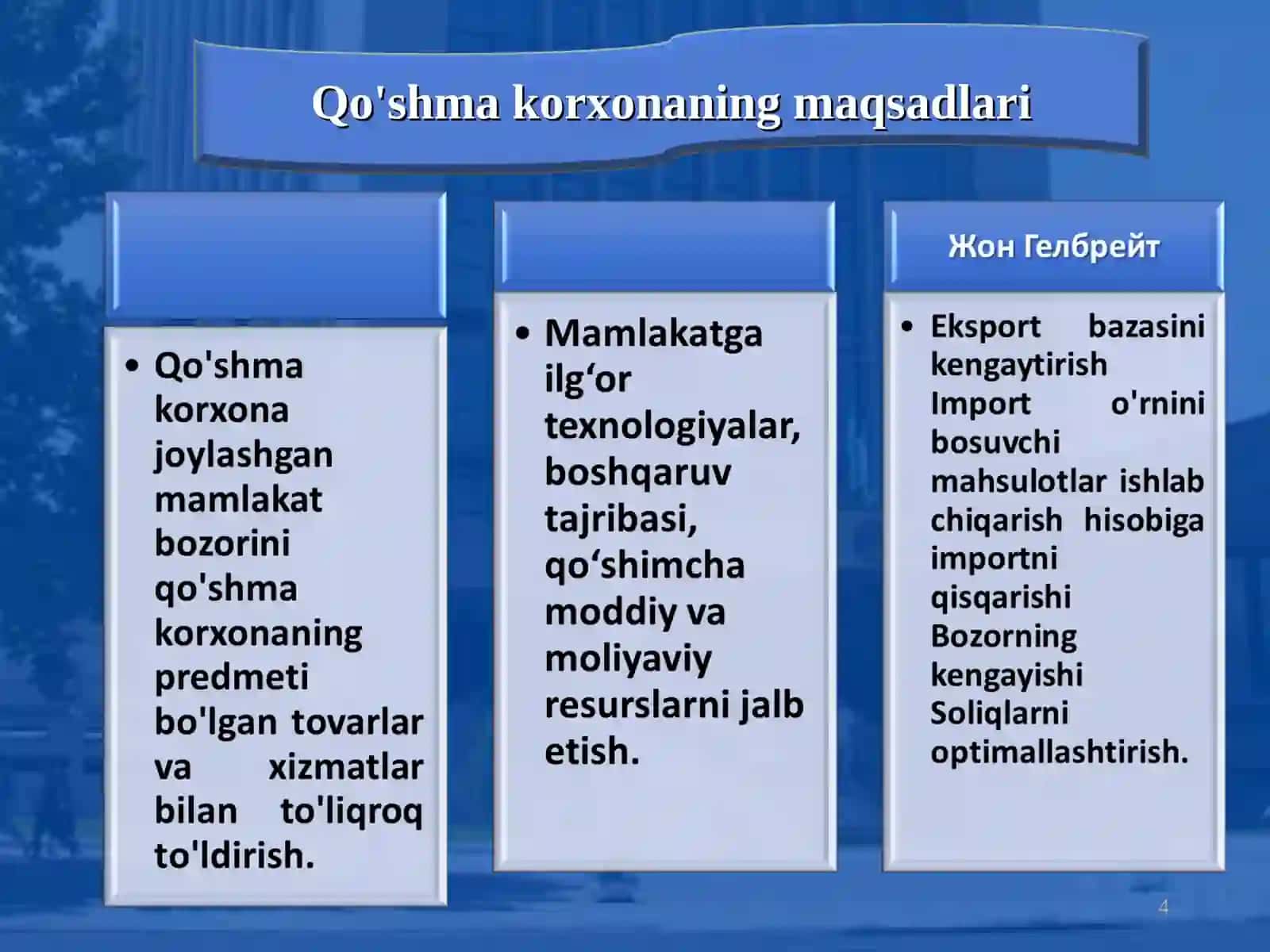Respublikada qo‘shma korxonalar tashkil etishning me’yoriy huquqiy asoslari 4