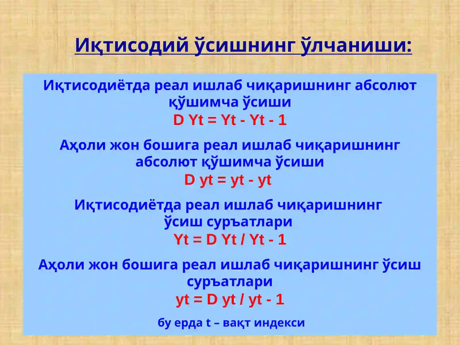 Иқтисодий ўсишнинг умумий тавсифи неокейнсча моделлари 4