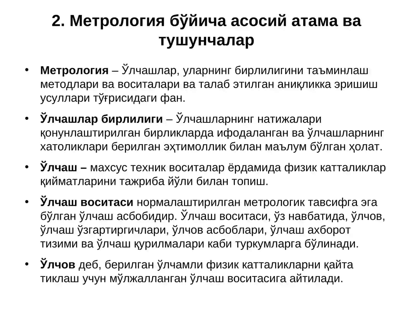 “Метрология, стандартлаштириш ва сертификатлаштириш” фани 4
