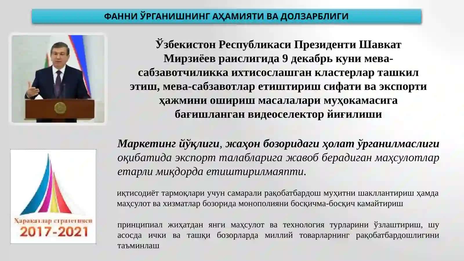 Маркетинг тушунчаси ва маркетинг жараёни 4