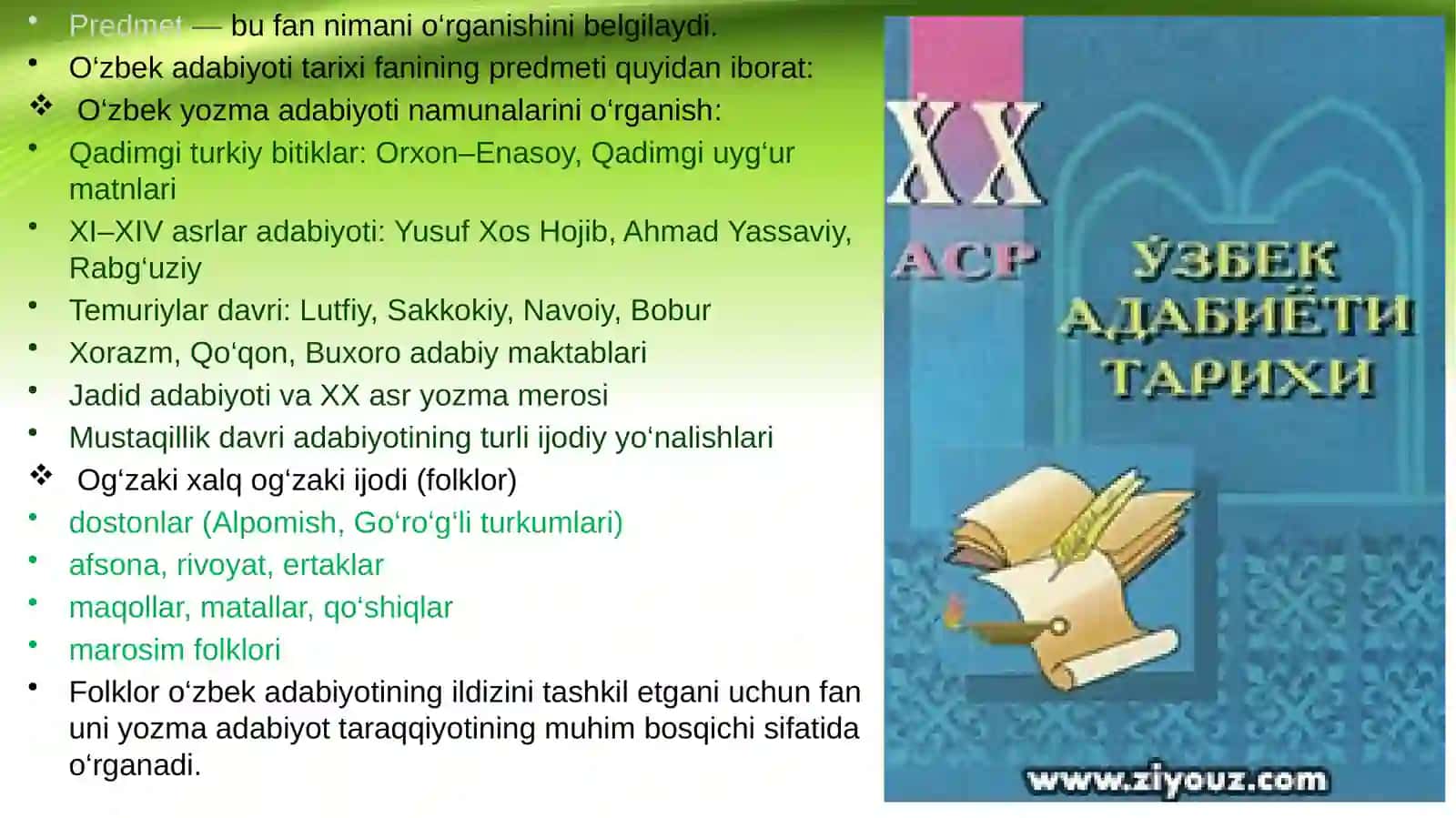 O’zbek adabiyoti tarixi fanini o‘qitish 4