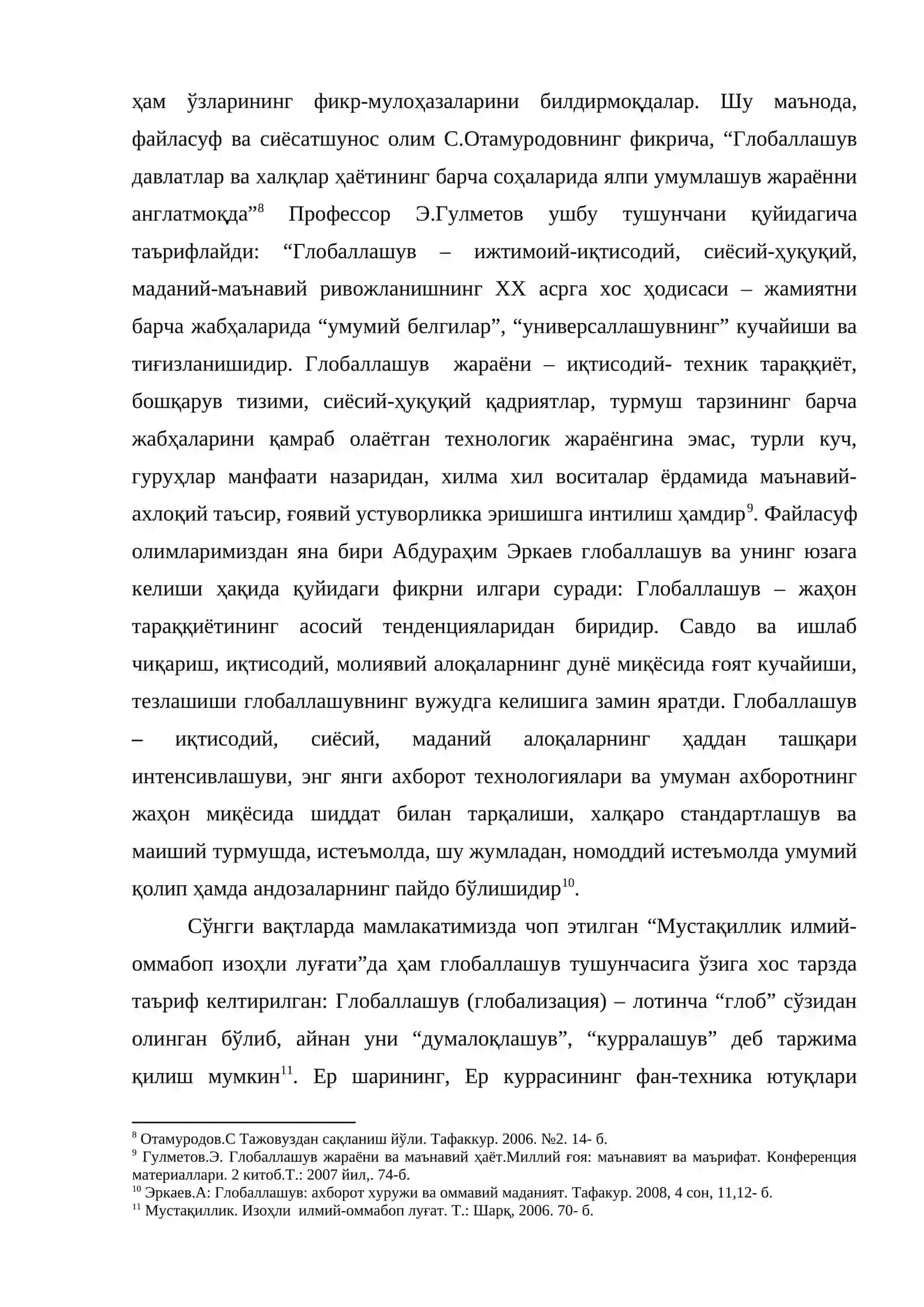 Глобаллашув Ва Маънавий Таҳдидлар Масаласини Тадқиқ Этишнинг Назарий-Методологик Муаммолари 4