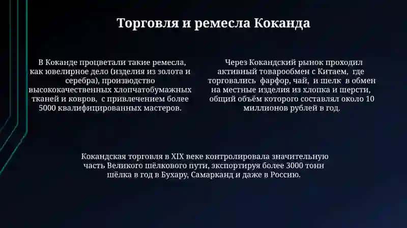 Коканд-древний город 4