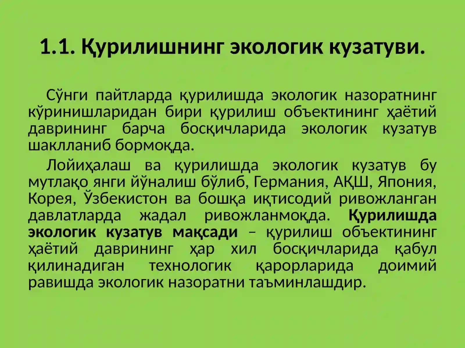 ЛАНДШАФТ, ҚУРИЛИШ ВА САНОАТ ЭКОЛОГИЯСИНИНГРИВОЖЛАНИШИ 4