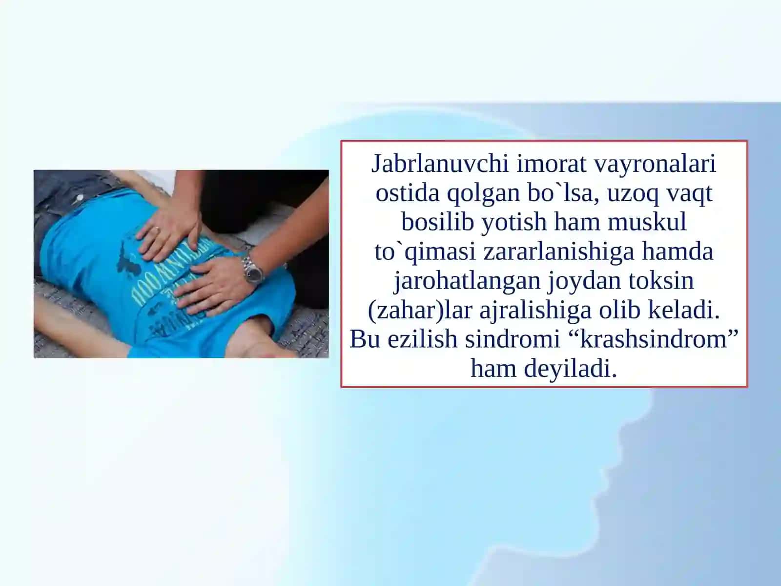 Ezilish sindromi va unga tibbiy yordam 4