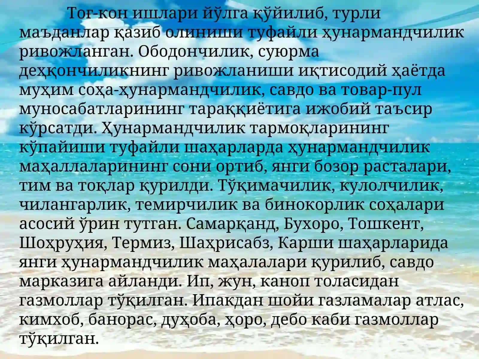 Темур ва темурийлар даври 4