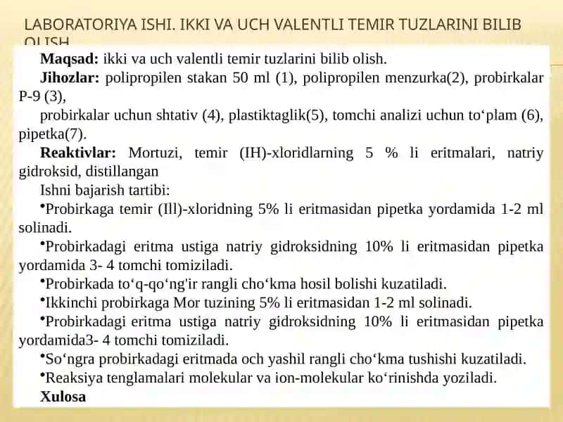 III guruhning qo’shimchaguruh chasi elementlari bo’limi mavzularini o’qitish metodikasi 4