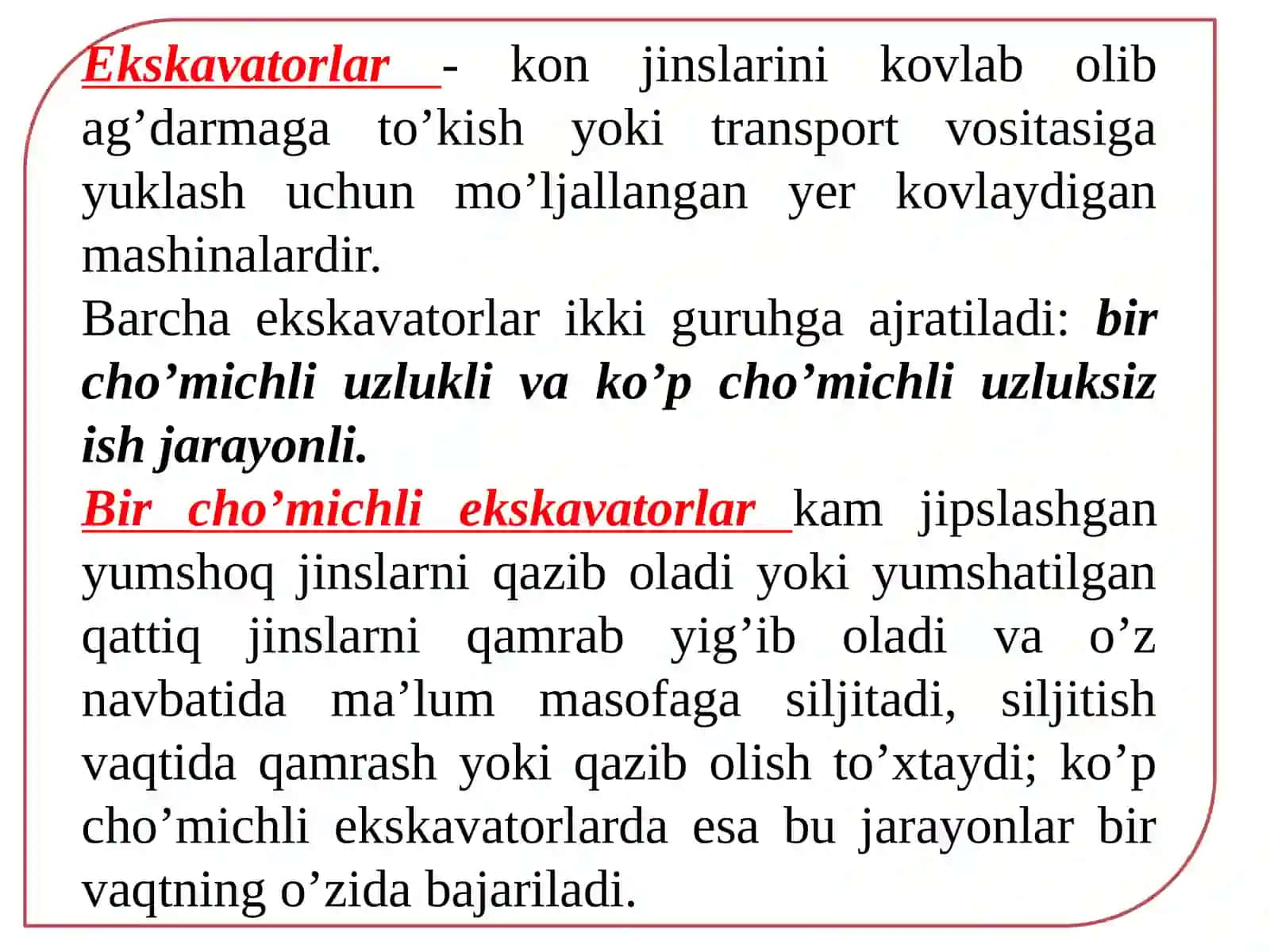 Очиқконқазиш-юклашмашиналари 4