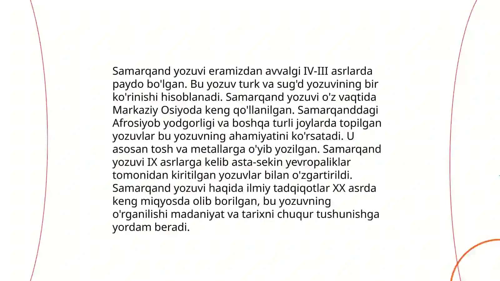 Yozuv va uning rivojlanish tarixi 4