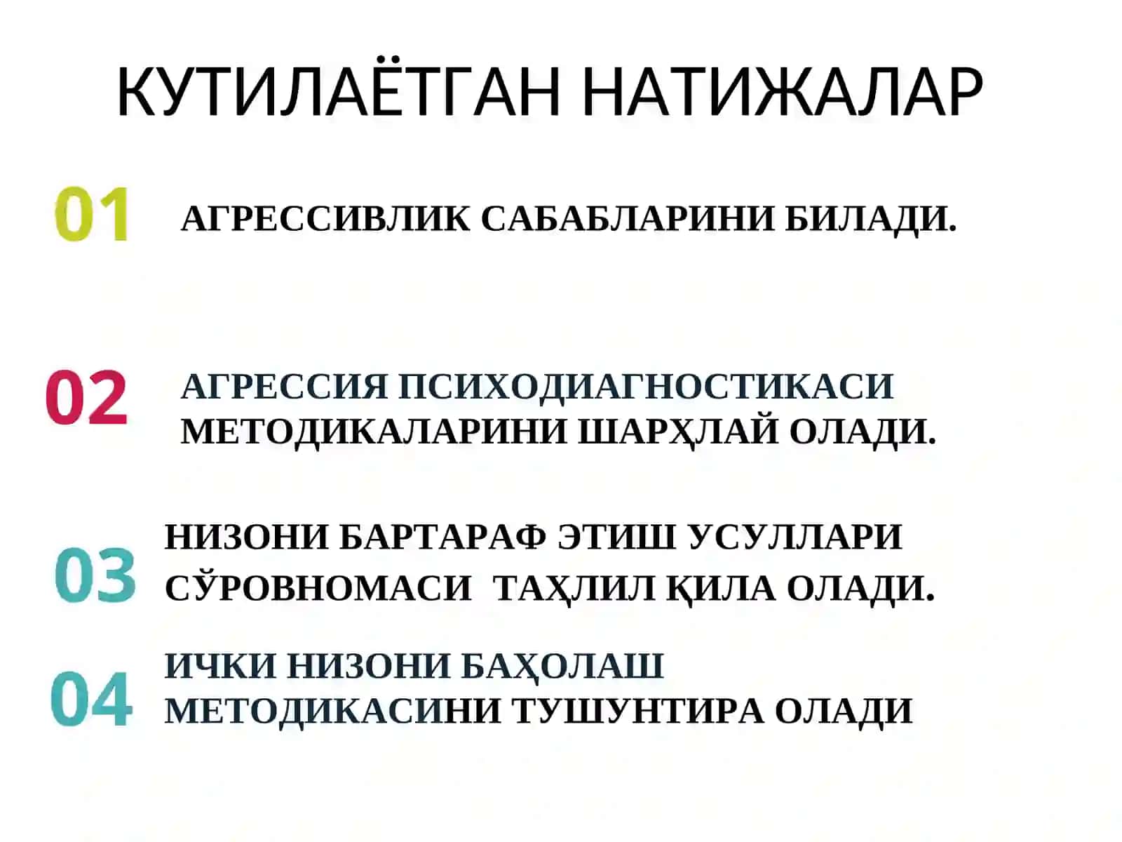 ШАХСЛИКСИФАТЛАРИ ПСИХОДИАГНОСТИКАСИ 4