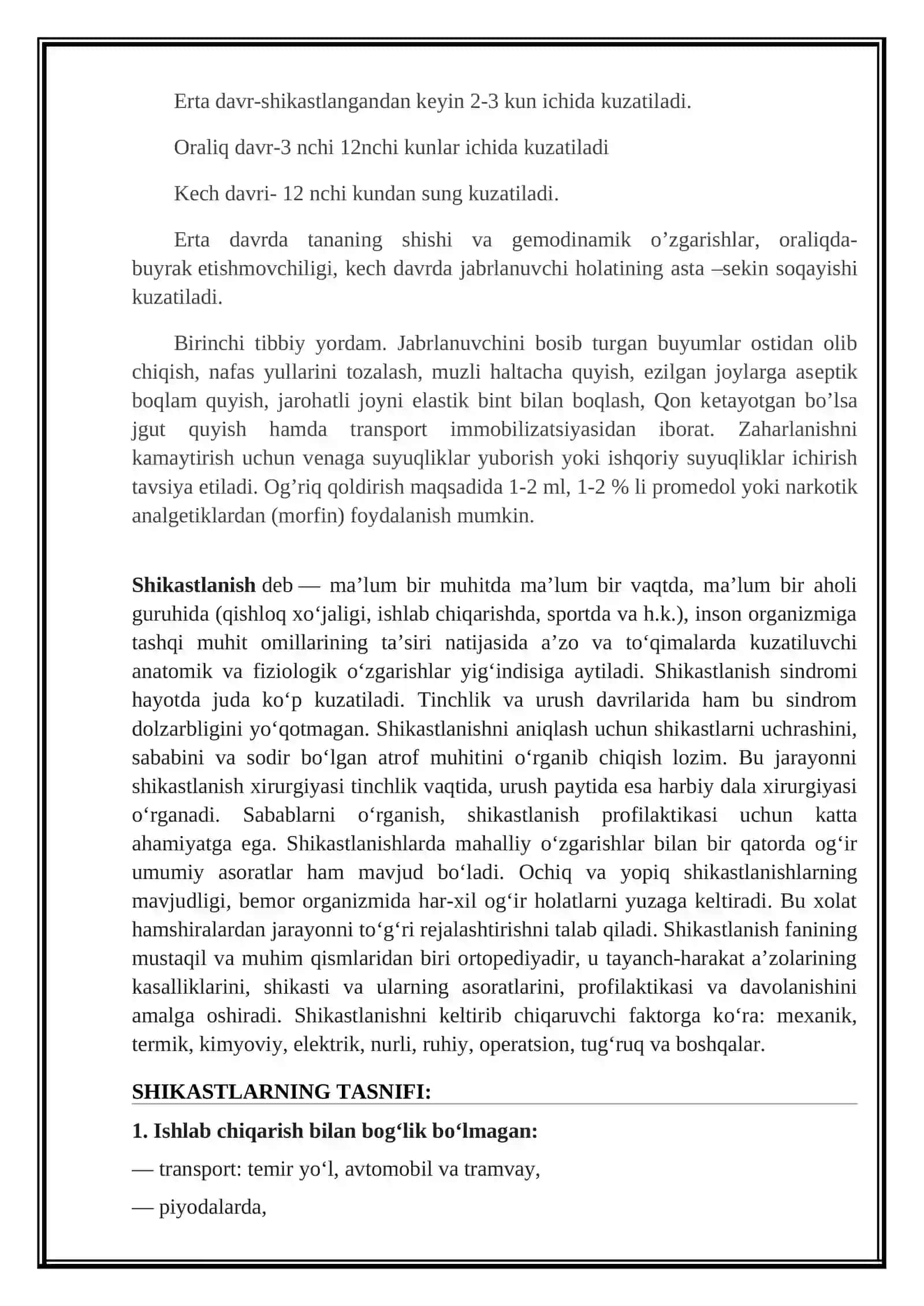 SHIKASTLANISHLAR. YUMSHOQ TO’QIMALARNING SHIKASTLANISHI 4