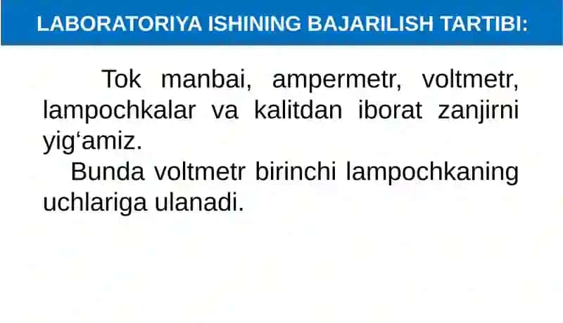 Laboratoriya ishi.  MAVZU: ELEKTR ZANJIRNI YIG‘ISH, UNING TURLI QISMLARIDAGI TOK KUCHI VA KUCHLANISHNI O‘LCHASH 4