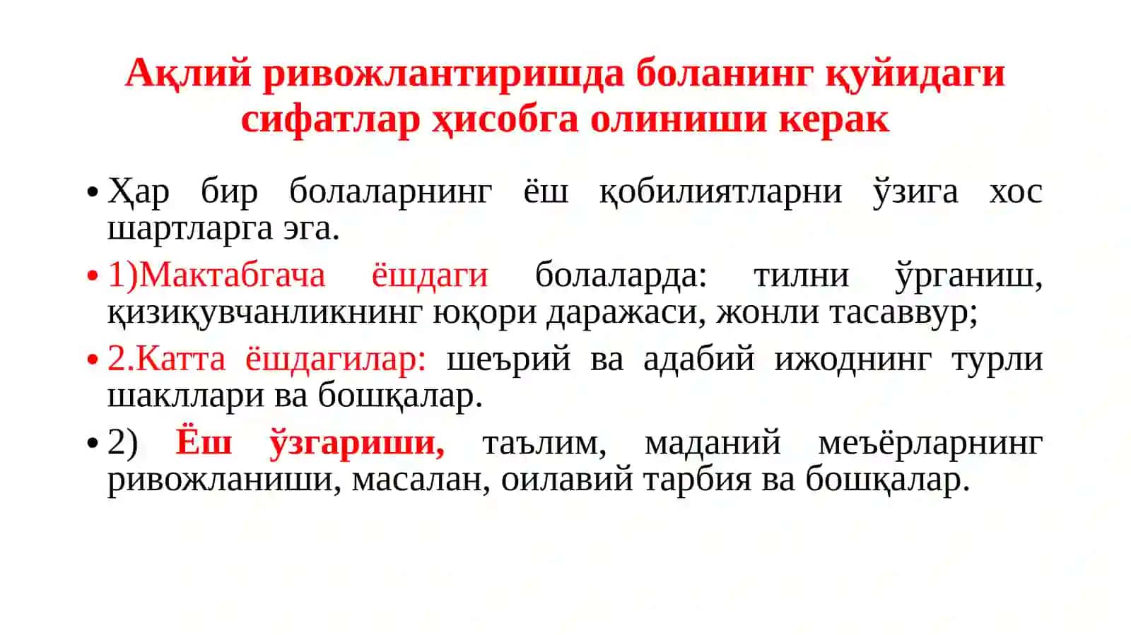 Собиқ совет психологияси мактаби. Психология фанининг ривожаланиш ҳолати 4