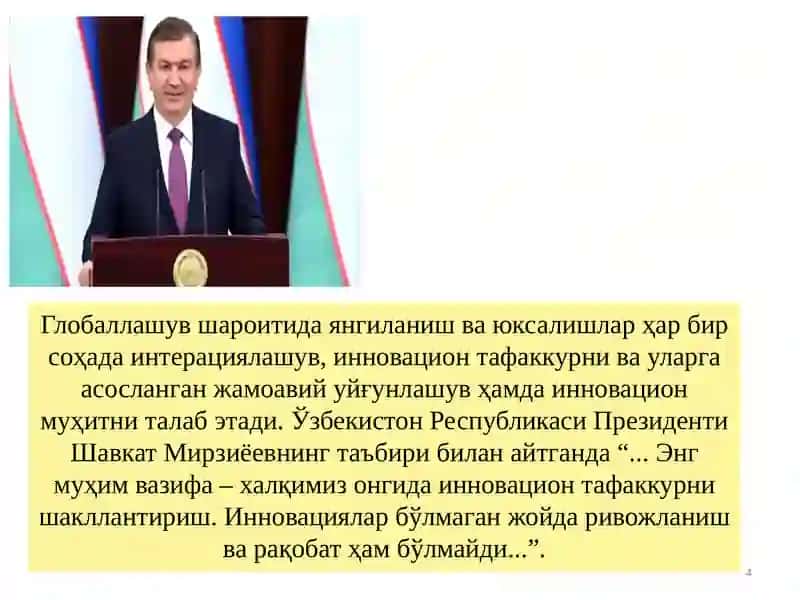 ИННОВАЦИОН ИҚТИСОДИЁТДА ИНСОН ОМИЛИНИ ФАОЛЛАШТИРИШ 4