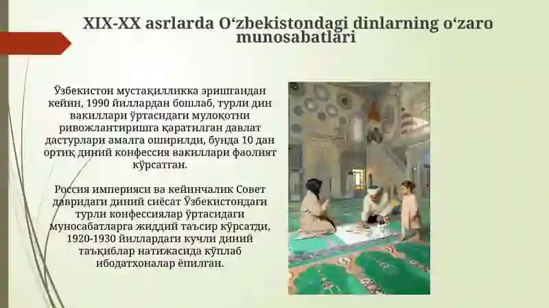 O'zbekistonning konfessiyalararo diniy bag'rikenglikning tarixiy tajribasi. 4