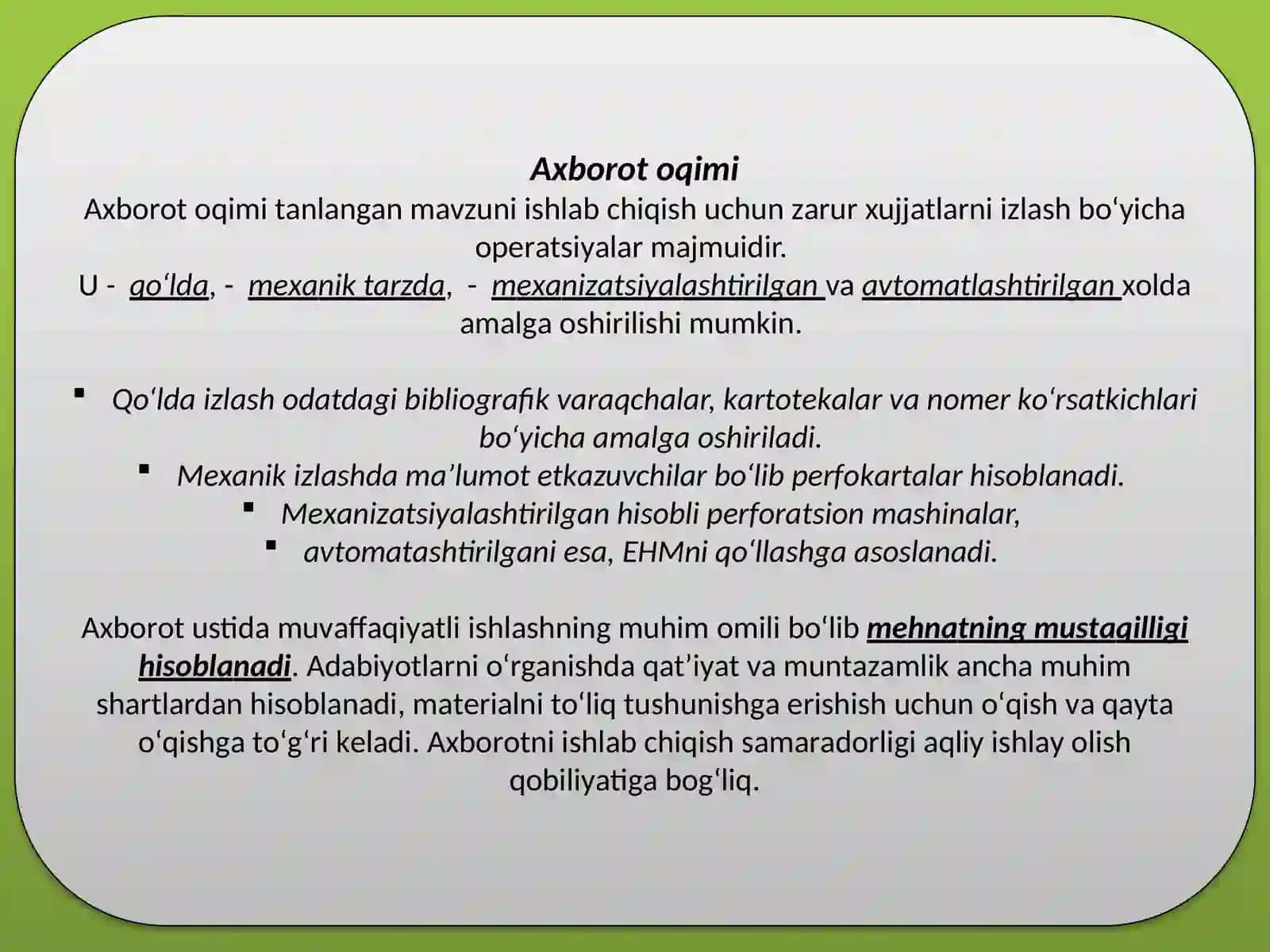Адабиётлар ва хужжатларни ўрганиш 4