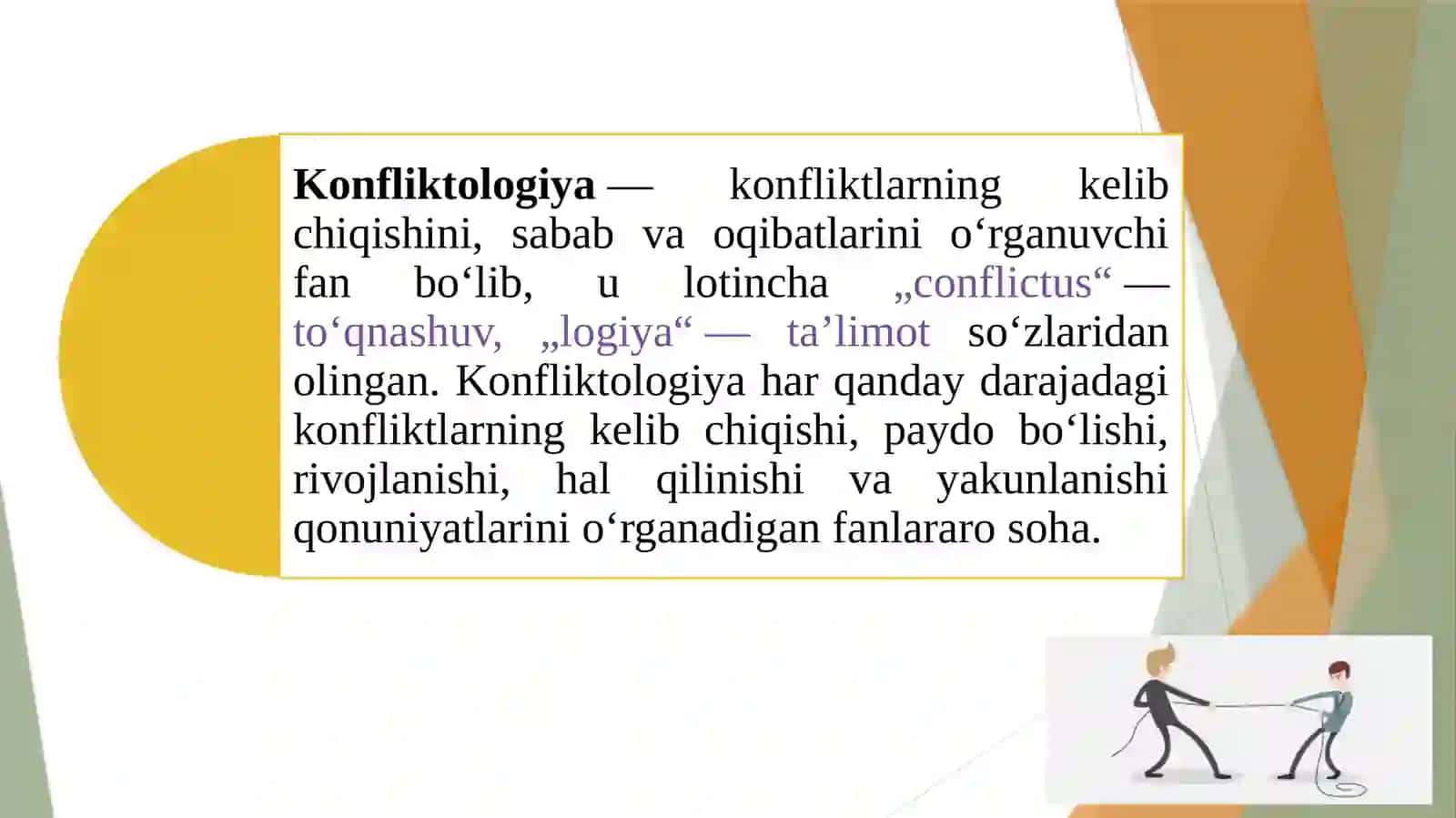 Konfliktologiya faniga kirish.Konfliktlar diagnostikasi va tadqiqot metodlari.Konfliktlarning umumiy nazariyalari 4