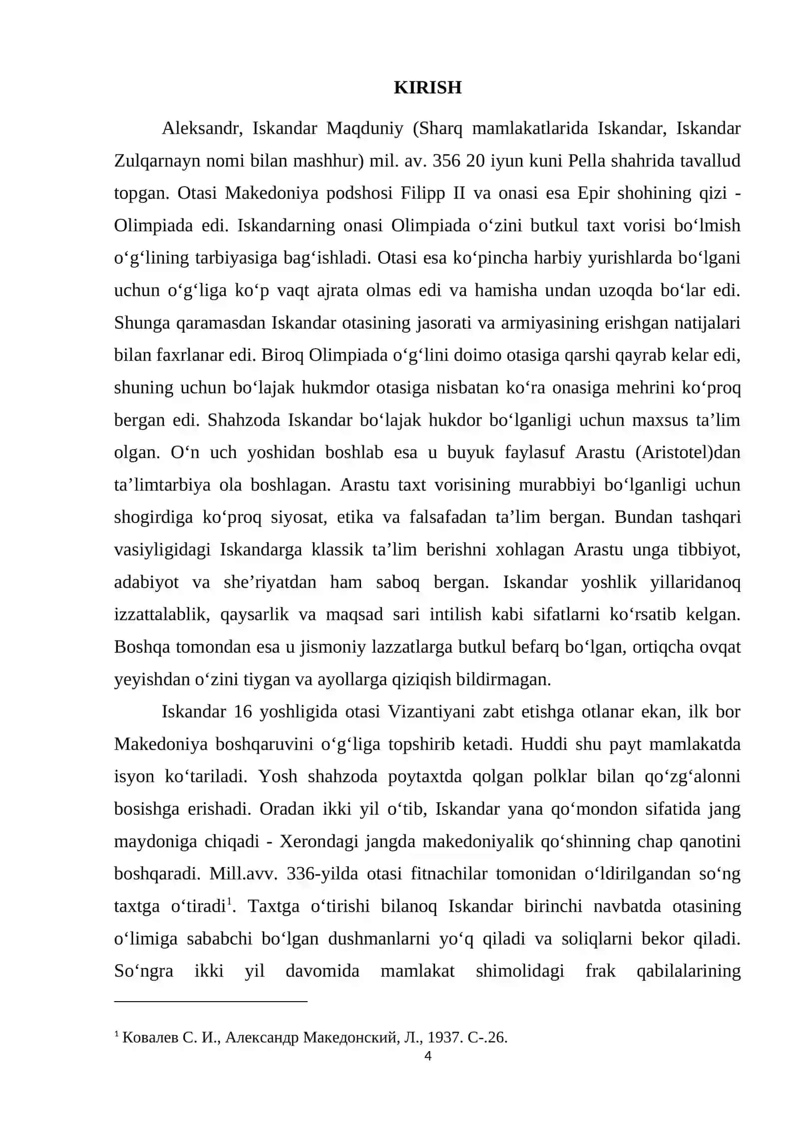 Aleksandr Makedonskiyning O’rta Osiyoga yurishlari 4