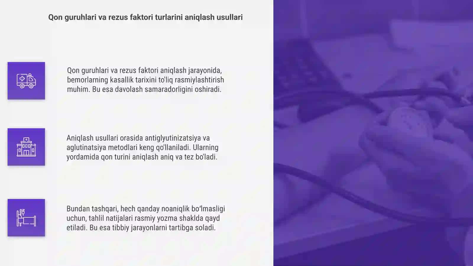 Qon guruhlari va rezus faktorni aniqlashda ishtirok etish va uni kasallik tarixiga rasmiylashtirish 4