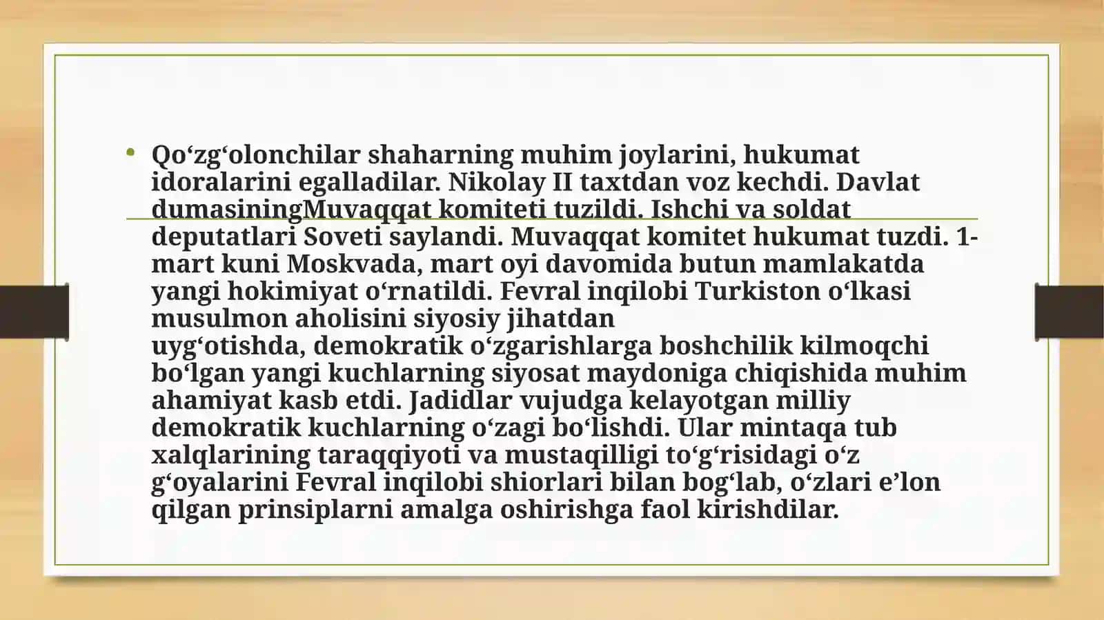 Fevral inqilobi( 1917) 4