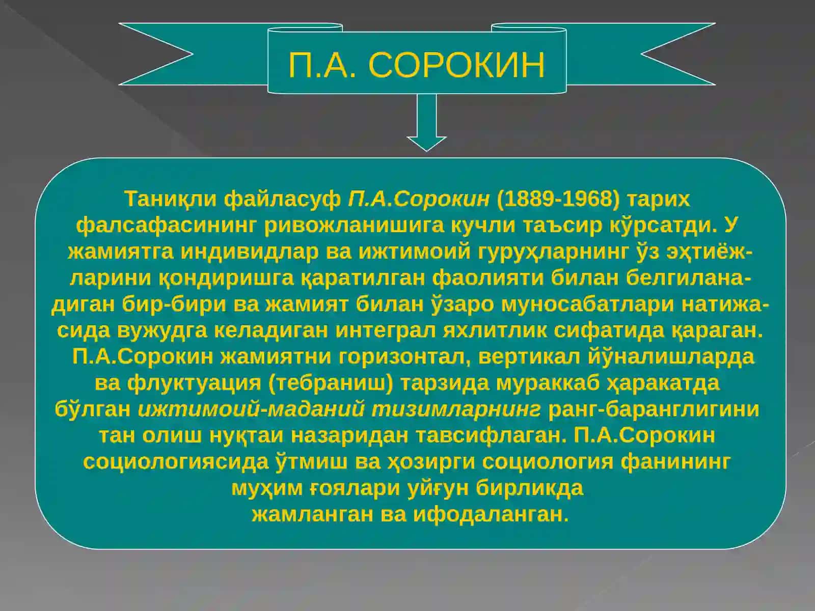 Жамиятнинг фалсафасий таҳлили 4