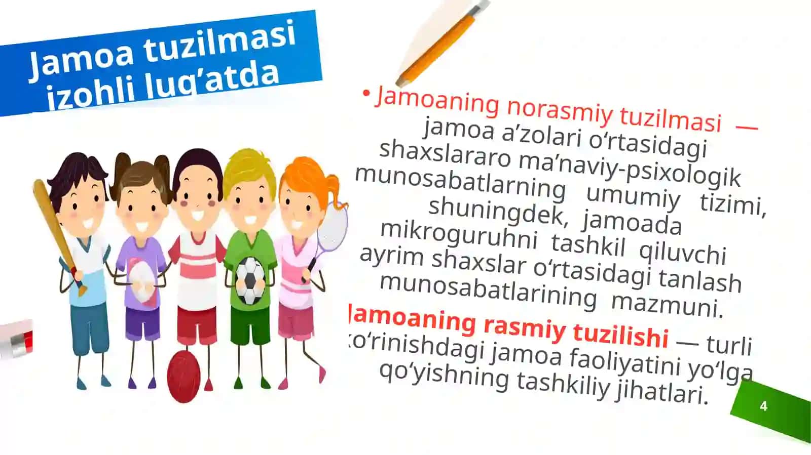 Shaxsga jamoaviy -tarbiyaviy ta’sir 4