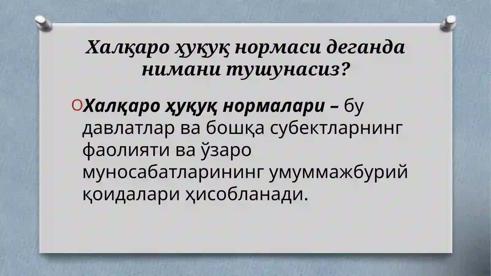 Халқаро ҳуқуқнормалариваманбалари 4