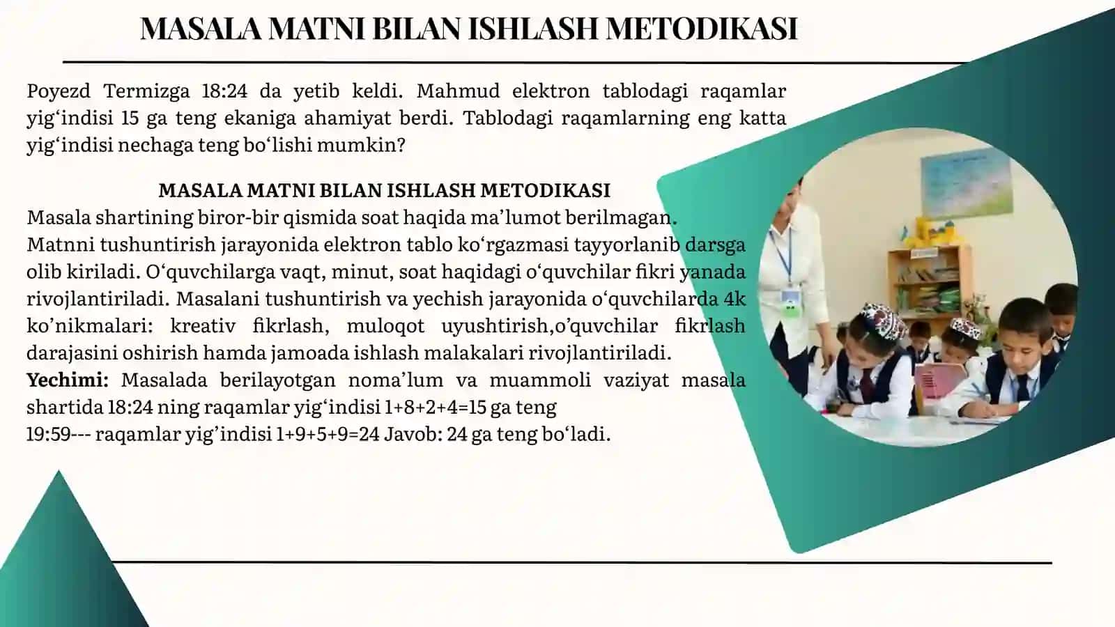 Boshlang‘ich ta’limda matnlar bilan ishlashning ahamiyati 4