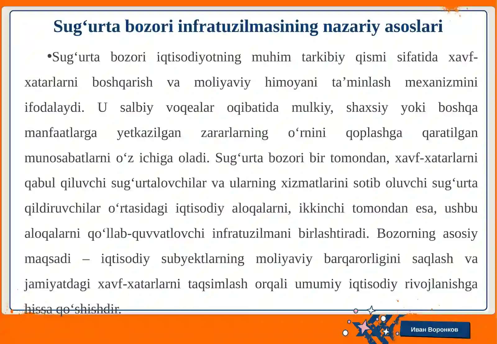 Sug‘urta bozori infratuzilmasi va uning sub’yektlari faoliyati 4