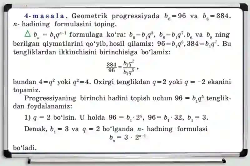 Sonli ketma-ketliklar O’qituvchi 4