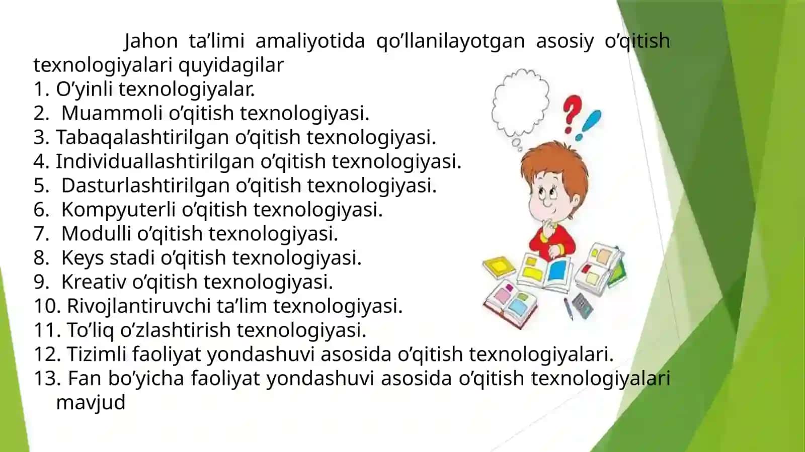 O’qitish texnologiyalari va ularning turlari 4