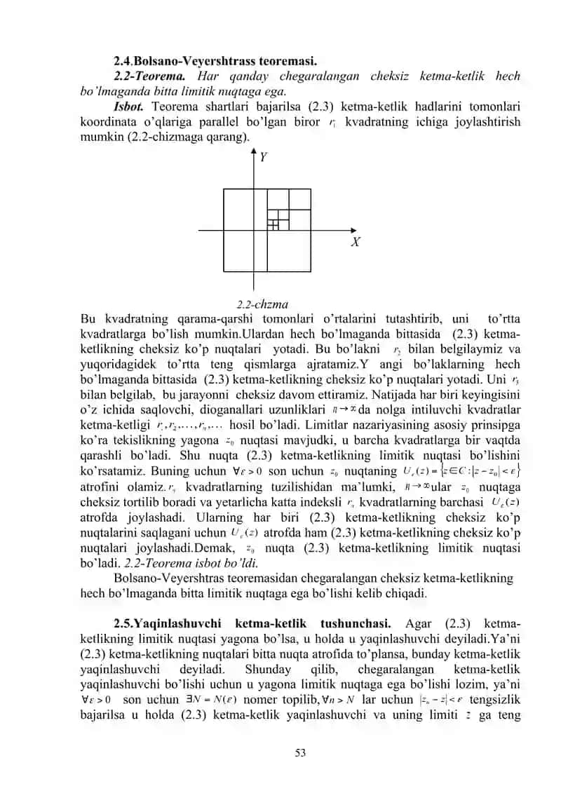 Kompleks sonli ketma-ketlikning limitlari nazariyasi 4