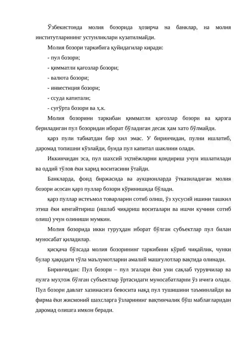Молия бозорининг мазмуни иқтисодиётидаги ахамияти ва ўрни 4