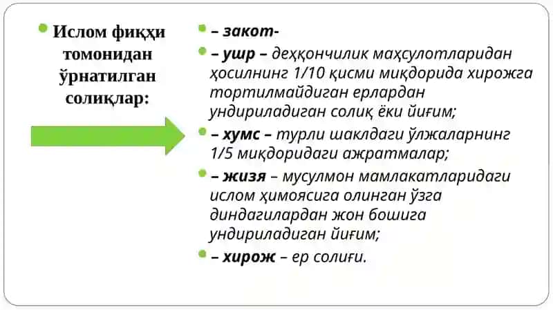 Islom Moliyasida Soliqlar 4