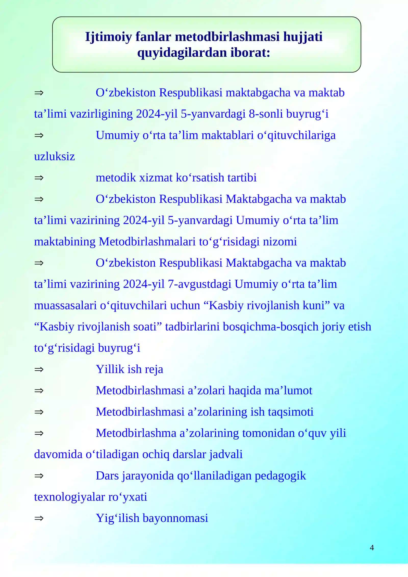 Ijtimoiy fanlar metodbirlashma 4