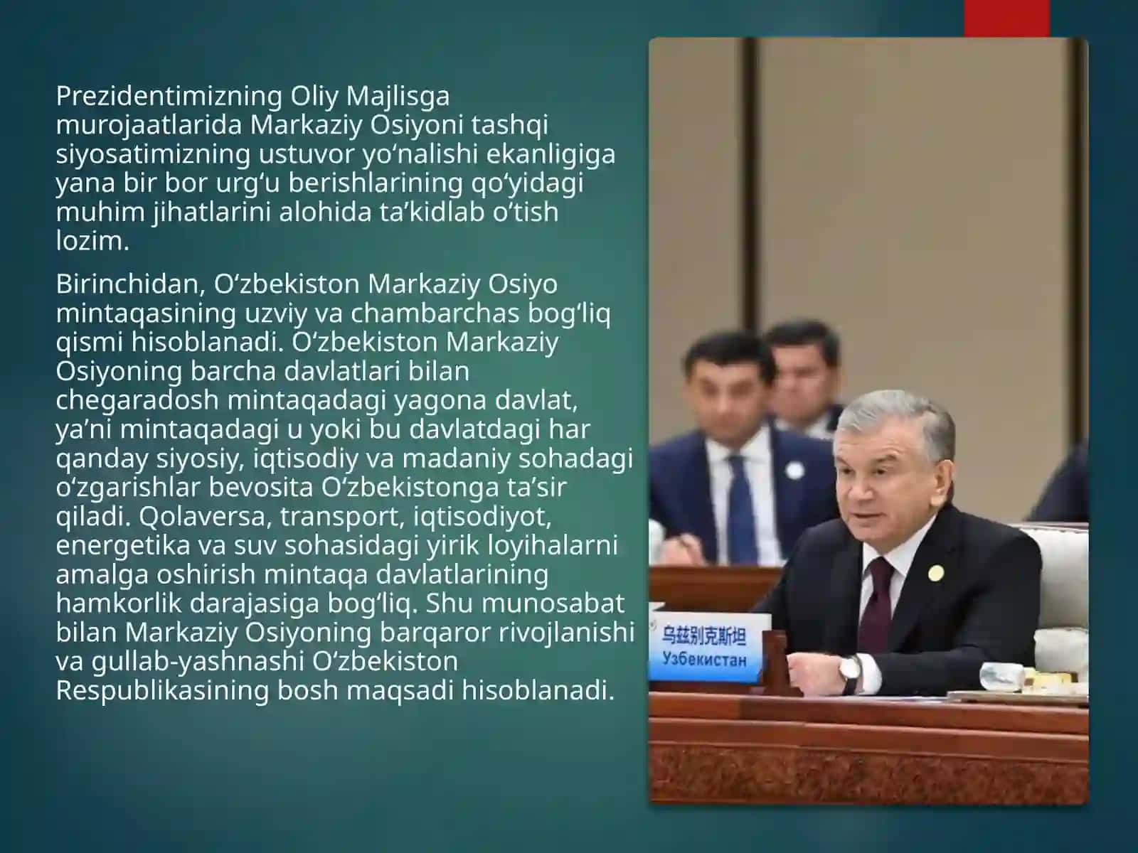 Oʻzbekistonning Markaziy Osiyo mintaqasida tinchlik va barqarorlikni taʼminlash borasidagi siyosati. Oʻzbekistonning mintaqadagi geosiyosiy va geoiqtisodiy oʻrni 4