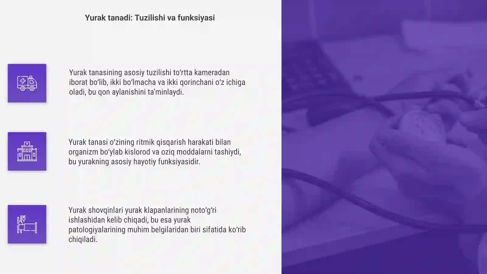 Yurak obsaluyutsyasi 4