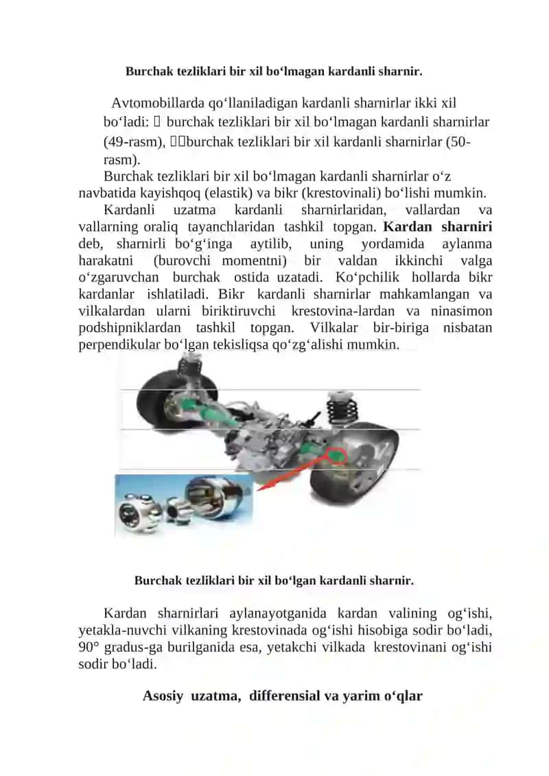 Zamonaviy avtomobillarning Kardan uzatmasi 4