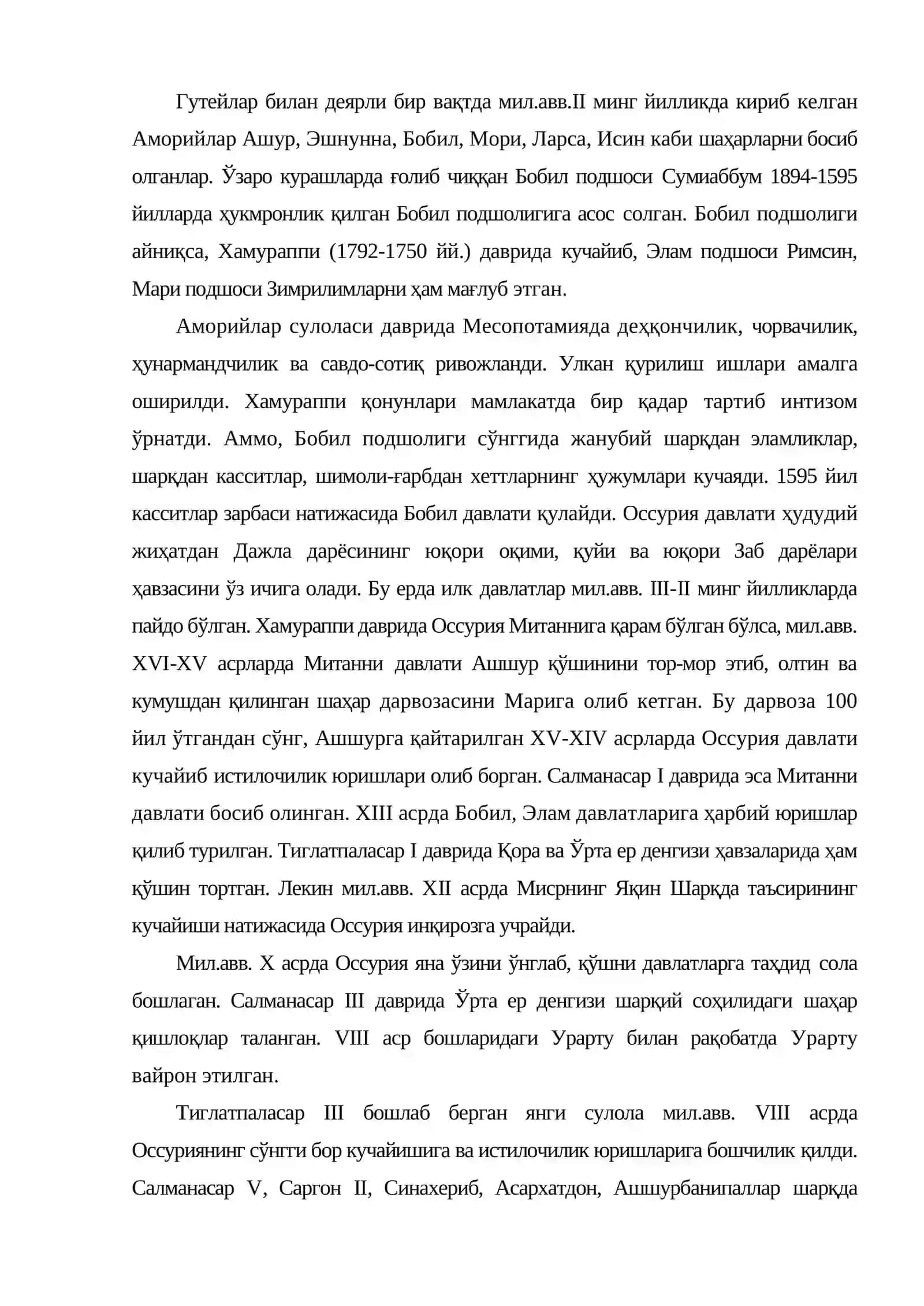 Икки дарё оралиғи (Месопотамия)нинг қадимги цивилизацияси 4