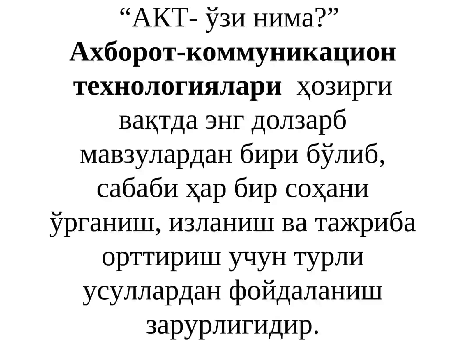 ОНА ТИЛИ ДАРСЛАРИНИ АХБОРОТ ТЕХНОЛОГИЯЛАРИ АСОСИДА ТАШКИЛ ЭТИШ 4