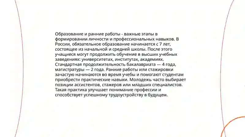 Иван Айвазовский (жизнь и творчество) 4