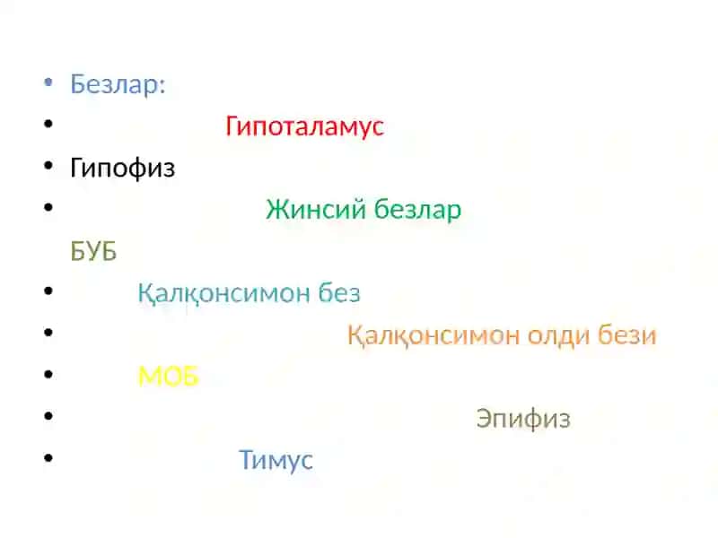 БОЛАЛАРДА ЭНДОКРИН ТИЗИМИ АФХ ВА КАСАЛЛИКЛАР СЕМИОТИКАСИ 4